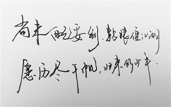国锋练字加盟