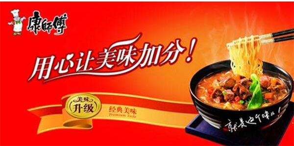 康师傅红烧牛肉面加盟