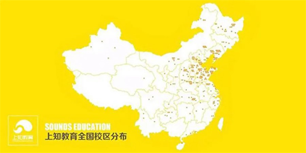 上知教育加盟