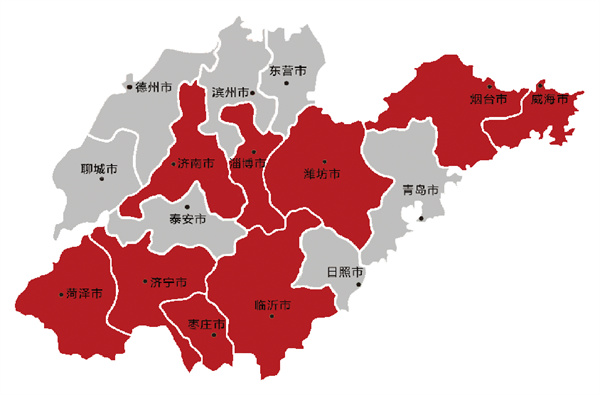 立健药店
