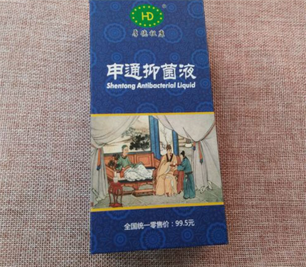 厚德祖康加盟
