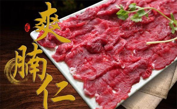 大吉利·潮汕牛肉火锅加盟