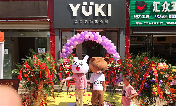 yuki加盟