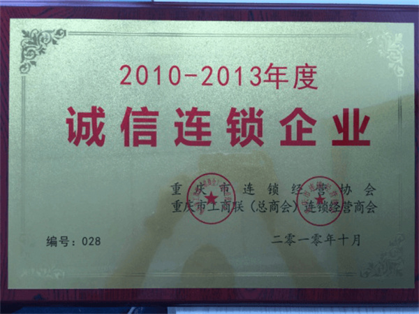 鱼蛙相恋加盟