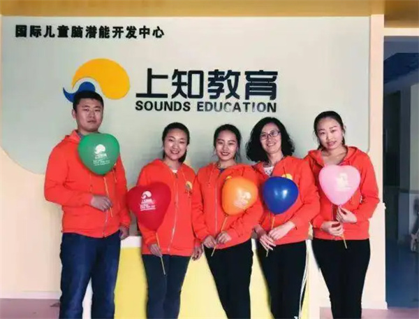 上知教育加盟