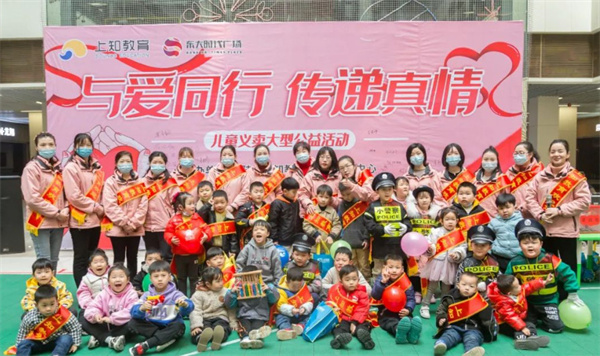 上知教育加盟