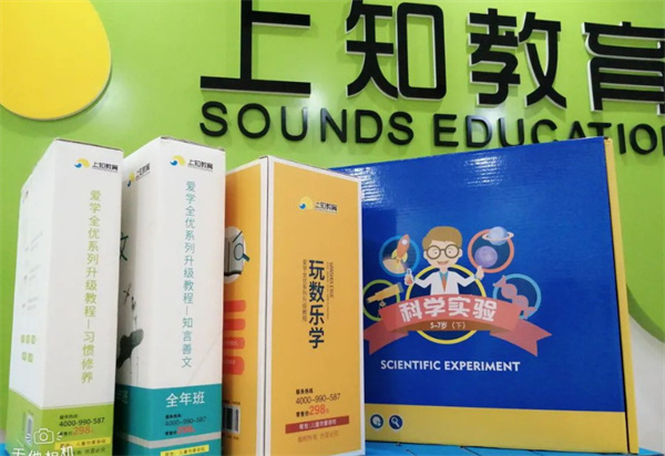 上知教育加盟