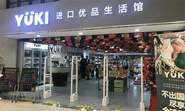 yuki加盟