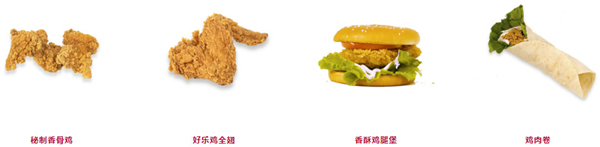 好乐鸡加盟
