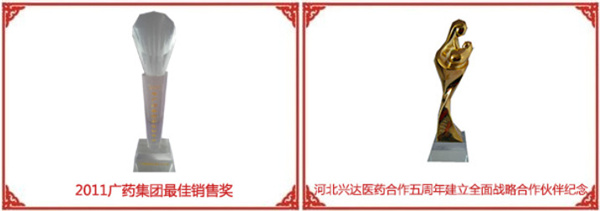 立健药店