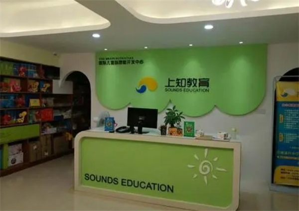 上知教育加盟