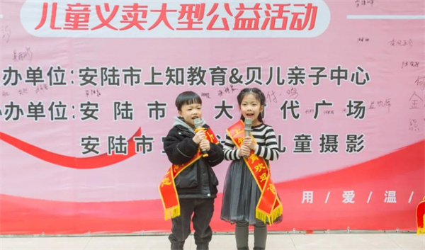 上知教育加盟