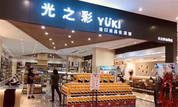 yuki加盟