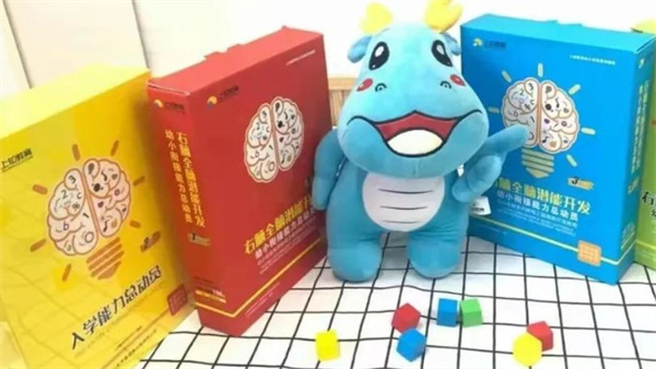 上知教育加盟