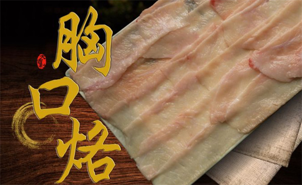 大吉利·潮汕牛肉火锅加盟