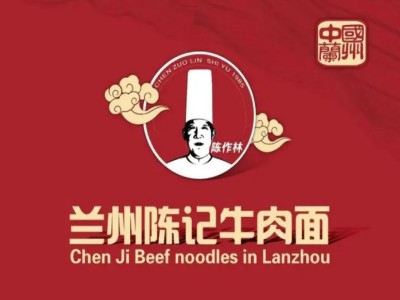 陈作林陈记牛肉面