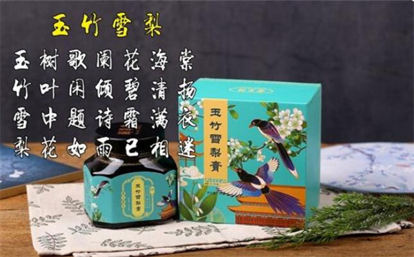释草堂膏方加盟