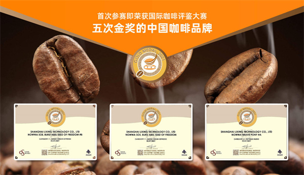 挪瓦咖啡加盟