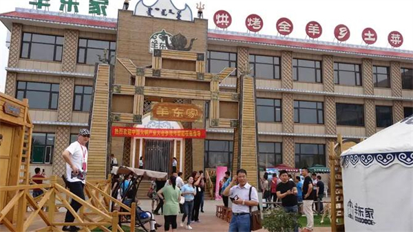 羊东家烤全羊加盟
