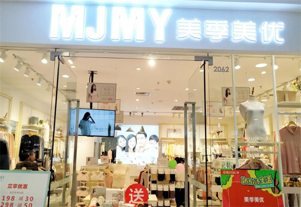 美季美优内衣加盟