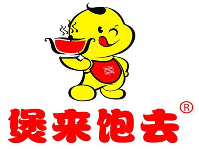 煲来饱去加盟电话