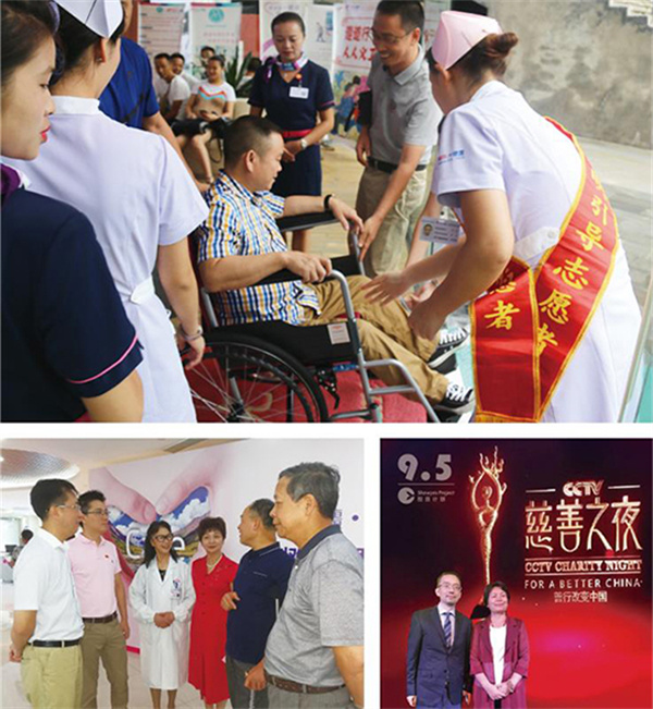 美年大健康加盟