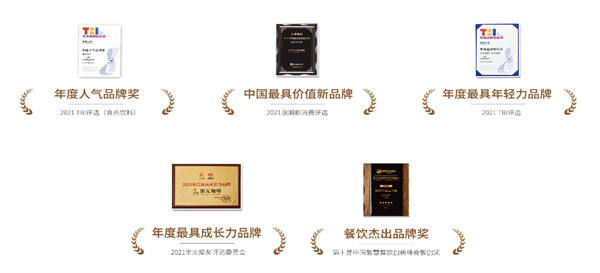 挪瓦咖啡加盟