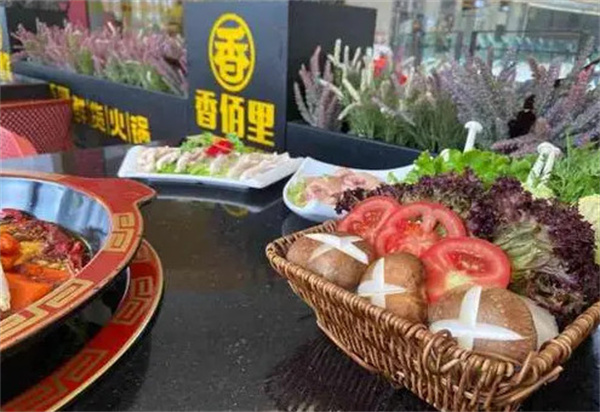 香佰里鲜货火锅加盟费