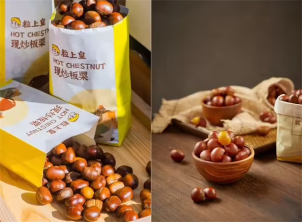 粒上皇板栗加盟