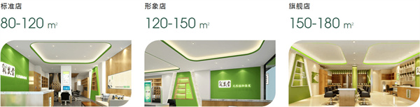 氧发堂天然植物染发加盟