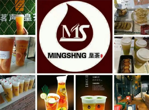 茗声皇茶加盟费