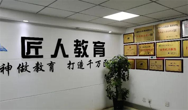 匠人教育加盟