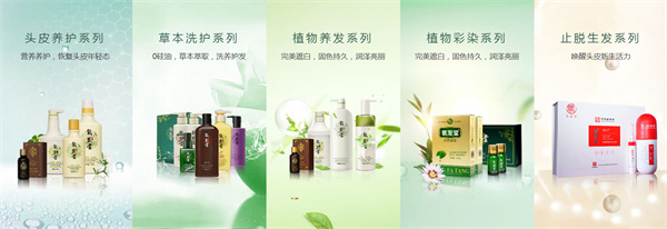 氧发堂天然植物染发加盟