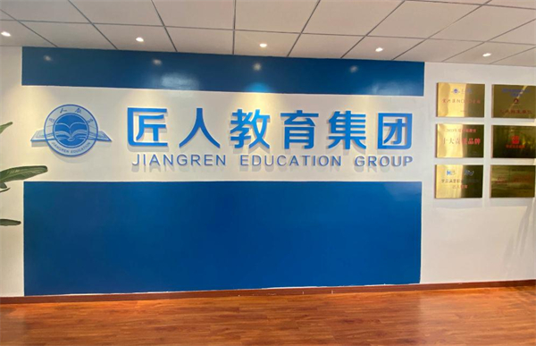 匠人教育加盟