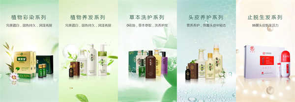 氧发堂天然植物染发加盟