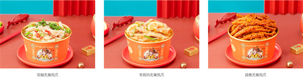 九妹凤爪加盟