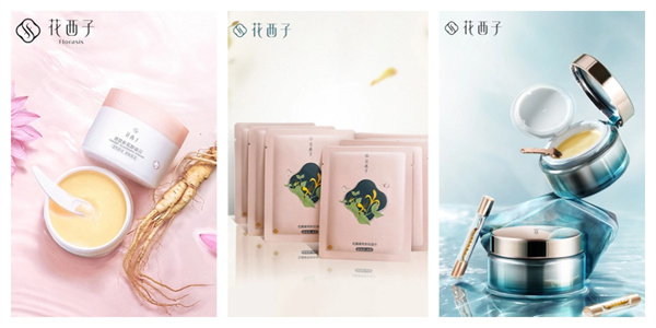 花西子加盟费