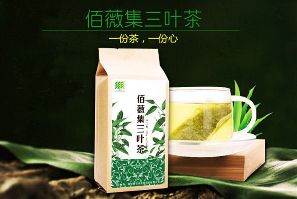 佰薇集保健茶加盟费