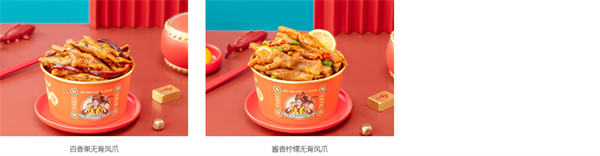 九妹凤爪加盟
