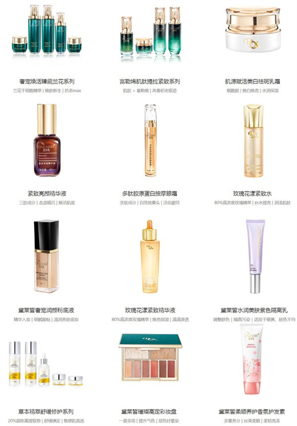 黛莱皙加盟
