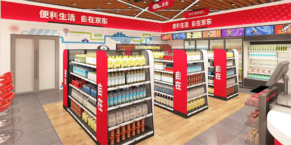 京东便利店加盟