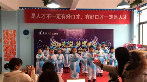 来说口才加盟