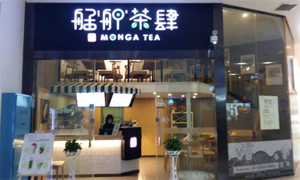 艋舺茶肆