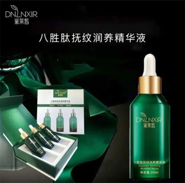 黛莱皙加盟