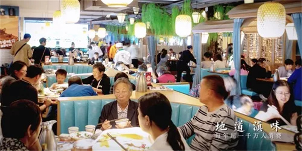 外婆味道加盟