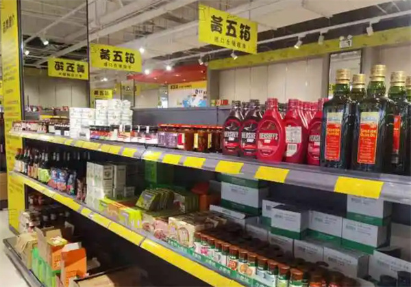 黄五箱进口仓储超市加盟
