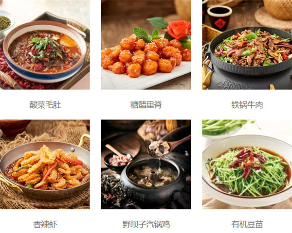 外婆味道加盟