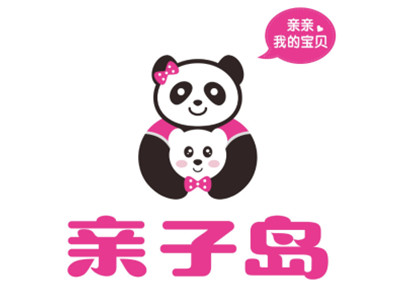 亲子岛母婴连锁加盟电话