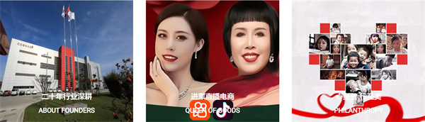黛莱皙加盟