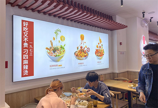 刁四藤椒麻辣烫加盟